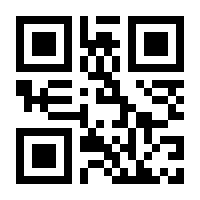 QR-Code zur Seite https://www.isbn.de/9783882263886