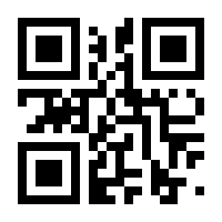 QR-Code zur Seite https://www.isbn.de/9783883090801