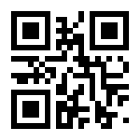 QR-Code zur Seite https://www.isbn.de/9783883640662