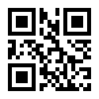 QR-Code zur Buchseite 9783883720258