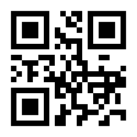 QR-Code zur Seite https://www.isbn.de/9783883961743