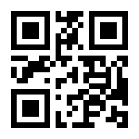 QR-Code zur Seite https://www.isbn.de/9783884051177