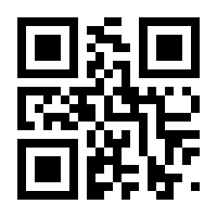 QR-Code zur Seite https://www.isbn.de/9783884149690