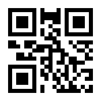 QR-Code zur Seite https://www.isbn.de/9783884250518