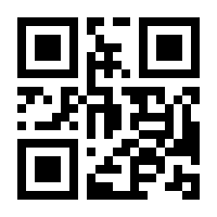 QR-Code zur Buchseite 9783884761397