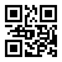 QR-Code zur Buchseite 9783884877258