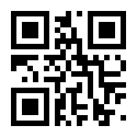 QR-Code zur Buchseite 9783885062332