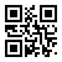 QR-Code zur Buchseite 9783886198832