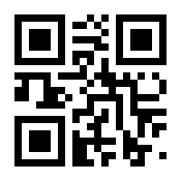 QR-Code zur Buchseite 9783886271986