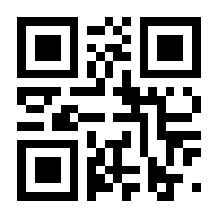 QR-Code zur Seite https://www.isbn.de/9783886271993