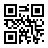 QR-Code zur Seite https://www.isbn.de/9783886631025