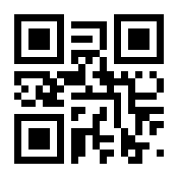 QR-Code zur Seite https://www.isbn.de/9783887696146