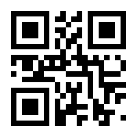 QR-Code zur Seite https://www.isbn.de/9783888410123