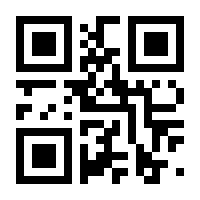 QR-Code zur Seite https://www.isbn.de/9783888745072