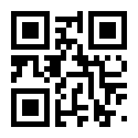 QR-Code zur Seite https://www.isbn.de/9783888971082