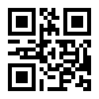 QR-Code zur Seite https://www.isbn.de/9783888976827