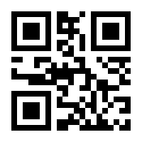 QR-Code zur Seite https://www.isbn.de/9783890071169