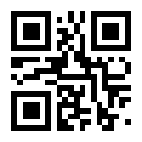 QR-Code zur Seite https://www.isbn.de/9783890602448