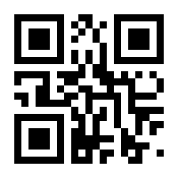 QR-Code zur Seite https://www.isbn.de/9783890606897