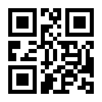 QR-Code zur Seite https://www.isbn.de/9783890821641