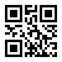 QR-Code zur Seite https://www.isbn.de/9783890881942