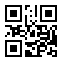 QR-Code zur Seite https://www.isbn.de/9783891023884