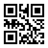 QR-Code zur Seite https://www.isbn.de/9783891040768