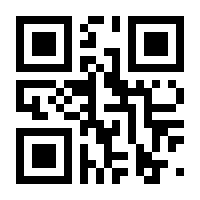 QR-Code zur Buchseite 9783891041444