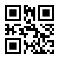 QR-Code zur Seite https://www.isbn.de/9783891046104