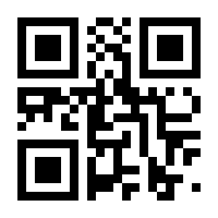 QR-Code zur Seite https://www.isbn.de/9783891151471