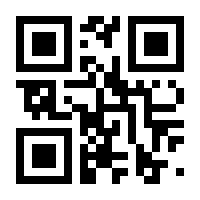 QR-Code zur Seite https://www.isbn.de/9783891891414