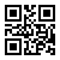 QR-Code zur Seite https://www.isbn.de/9783891891445
