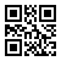 QR-Code zur Buchseite 9783892511564