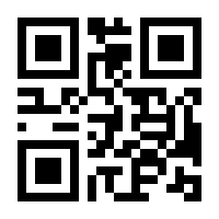 QR-Code zur Buchseite 9783893196982