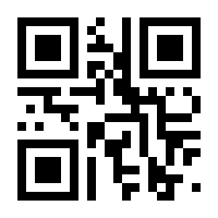 QR-Code zur Seite https://www.isbn.de/9783893200184