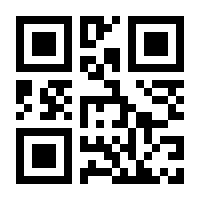 QR-Code zur Seite https://www.isbn.de/9783893432301