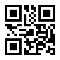 QR-Code zur Seite https://www.isbn.de/9783893436644