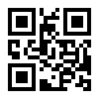 QR-Code zur Buchseite 9783893854493