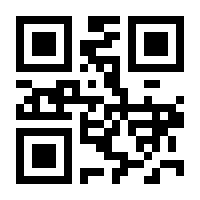 QR-Code zur Buchseite 9783894380533