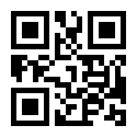 QR-Code zur Buchseite 9783894386665