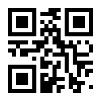 QR-Code zur Seite https://www.isbn.de/9783894874872