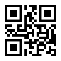 QR-Code zur Seite https://www.isbn.de/9783894910792