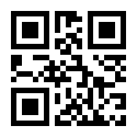 QR-Code zur Seite https://www.isbn.de/9783895019999