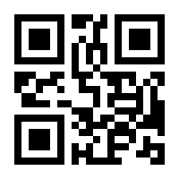 QR-Code zur Buchseite 9783895392856