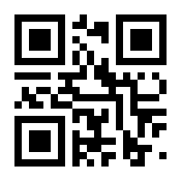 QR-Code zur Buchseite 9783896455253