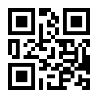 QR-Code zur Seite https://www.isbn.de/9783896737984