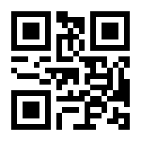 QR-Code zur Seite https://www.isbn.de/9783896759542