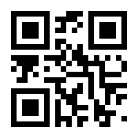 QR-Code zur Seite https://www.isbn.de/9783896914804