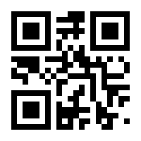 QR-Code zur Seite https://www.isbn.de/9783897334861