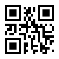 QR-Code zur Seite https://www.isbn.de/9783897366343